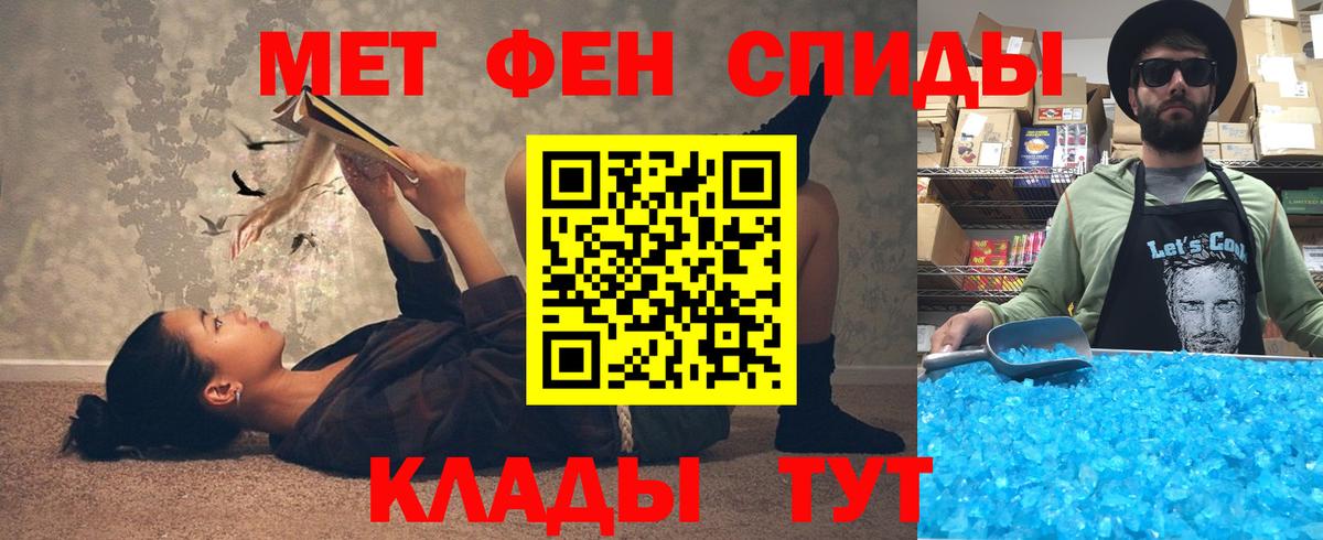 АМФЕТАМИН VHQ  Вход с VPN  Зеленогорск 