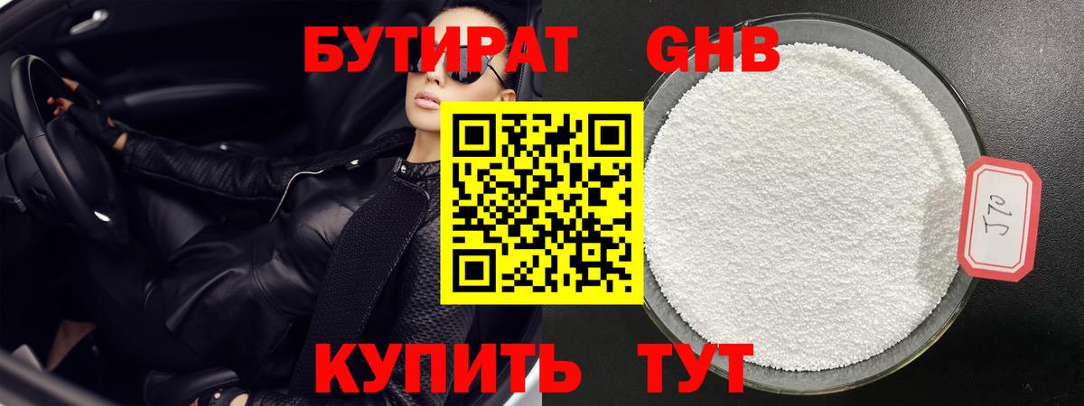 КОКАИН  Зеленогорск  Вход с VPN  МЕФ кристаллы  ГАШИШ  МДМА 