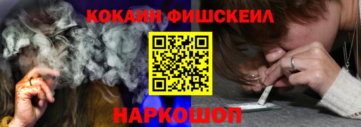 КОКАИН 97% Зеленогорск