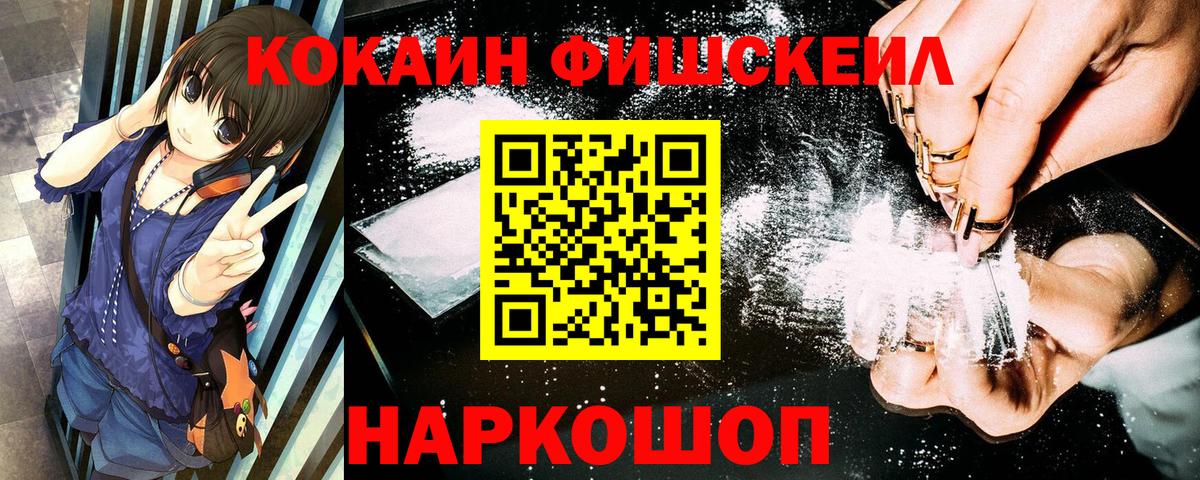 Cocaine Перу  купить закладку  Зеленогорск  Вход с VPN  КОКАИН 97% 