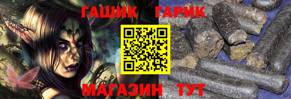 Марихуана Зеленогорск