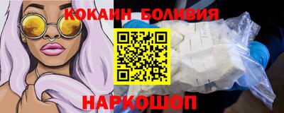 спайс Вязники