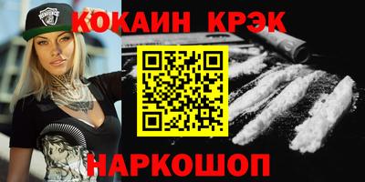 ГАЛЛЮЦИНОГЕННЫЕ ГРИБЫ Жуковский