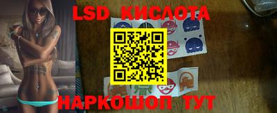прущие крисы Заволжье