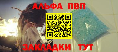твердый Заводоуковск