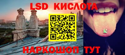 ГАЛЛЮЦИНОГЕННЫЕ ГРИБЫ Жуковский
