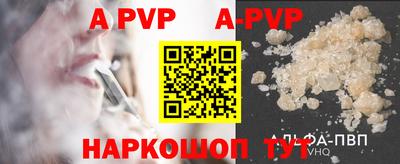 прущие крисы Заволжье