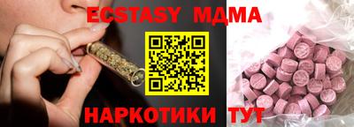 твердый Заводоуковск