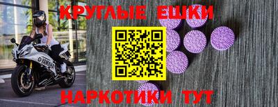 ГАЛЛЮЦИНОГЕННЫЕ ГРИБЫ Жуковский