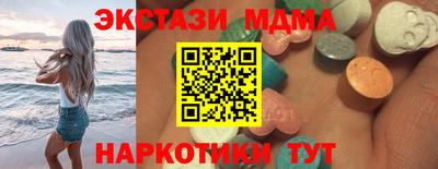 ГАЛЛЮЦИНОГЕННЫЕ ГРИБЫ Жуковский