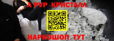прущие крисы Заволжье