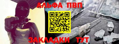 прущие крисы Заволжье