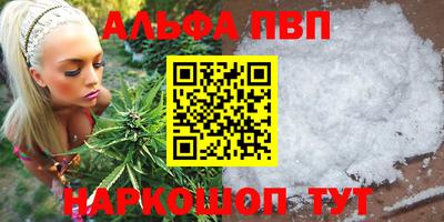 прущие крисы Заволжье