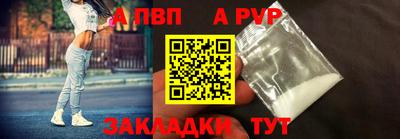крисы Вышний Волочёк