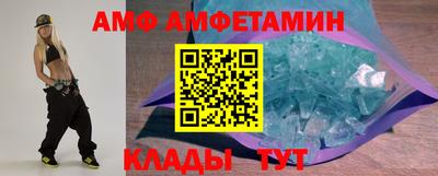 прущие крисы Заволжье