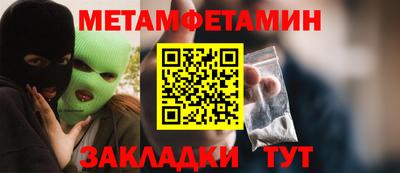 твердый Заводоуковск