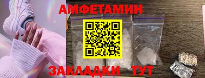 прущие крисы Заволжье