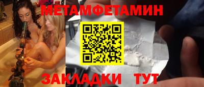 твердый Заводоуковск