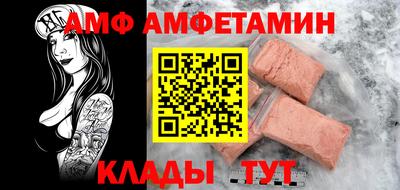 ГАЛЛЮЦИНОГЕННЫЕ ГРИБЫ Жуковский