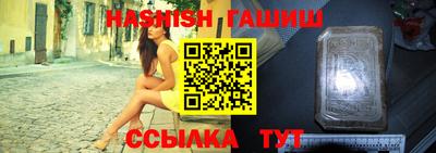 ГАЛЛЮЦИНОГЕННЫЕ ГРИБЫ Жуковский
