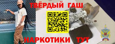 твердый Заводоуковск