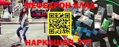 прущие крисы Заволжье