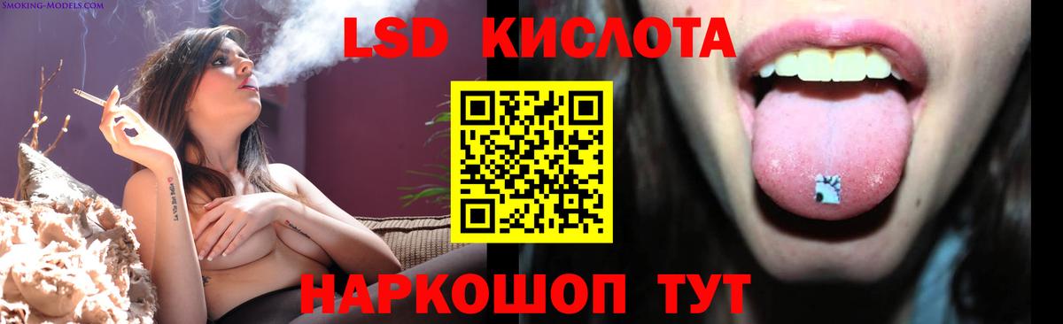 МЕГА зеркало  Лсд 25 экстази ecstasy  LSD-25 экстази  Вход с VPN  Лсд 25 экстази ecstasy  Зеленогорск 