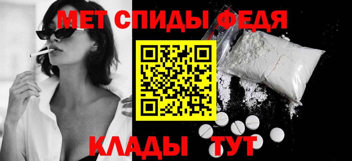 Метамфетамин винт  Метамфетамин винт  Зеленогорск  Метамфетамин  Вход с VPN 