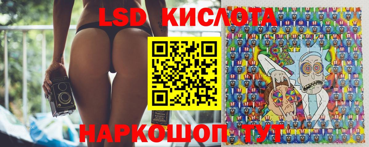 Зеленогорск  Марки N-bome 1,5мг  Марки 25I-NBOMe  Вход с VPN 