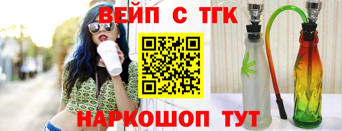 Зеленогорск  Дистиллят ТГК гашишное масло  Вход с VPN 
