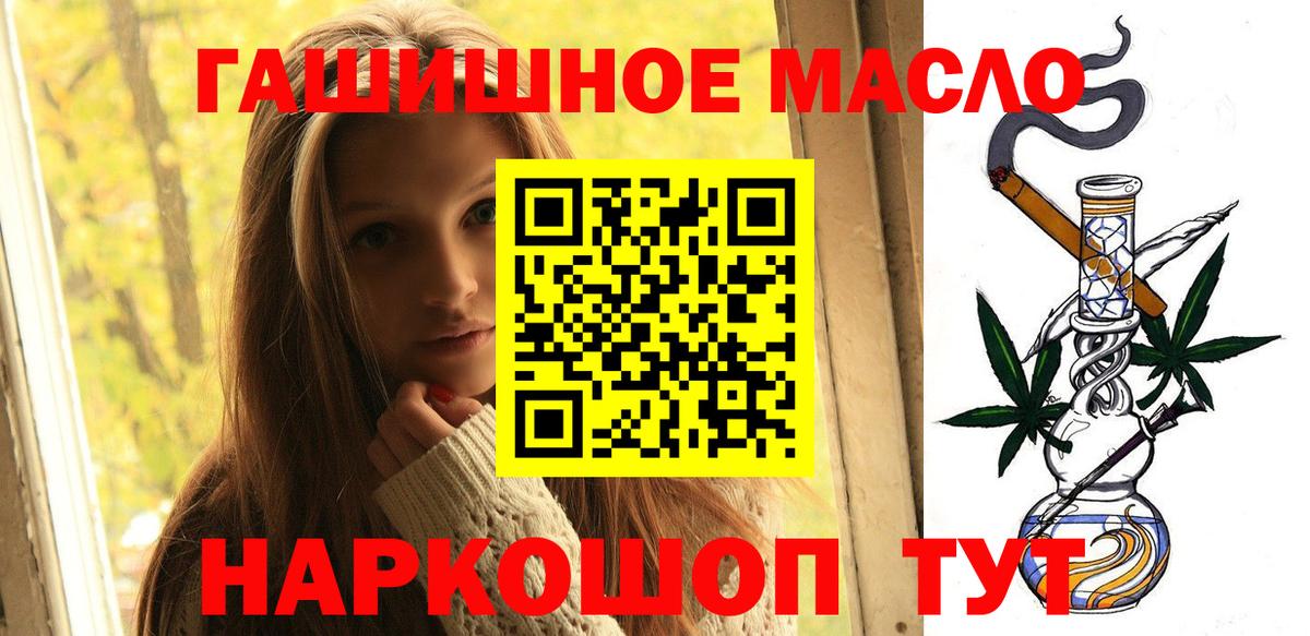 ТГК концентрат Зеленогорск