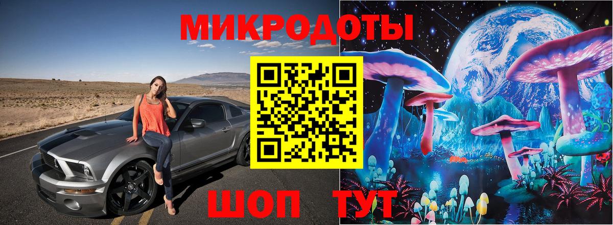 Зеленогорск  Галлюциногенные грибы ЛСД  Вход с VPN 