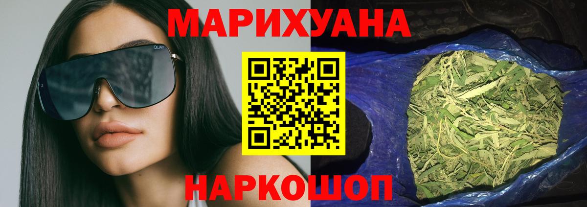 Бошки Шишки MAZAR Зеленогорск